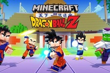 ボクセルでも悟空やフリーザ大激闘！『マインクラフト』に「ドラゴンボールZ」コラボDLCが登場―戦闘ももちろんできるよ 画像
