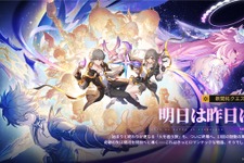 『崩壊：スターレイル』“火を追う旅”が終幕を迎えるVer.3.7アップデートが配信！新常設コンテンツ「マネーウォーズ・ゼロサムゲーム」、星5交換キャラに「トパーズ」追加など盛りだくさん