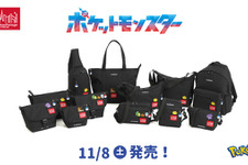 『ポケモン』×「マンハッタンポーテージ」コラボ第2弾！モンスターボール型チャームのアクセント、実用性を備えたバッグが数量限定発売へ