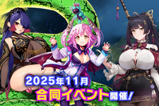 DMM GAMES、3タイトル合同「ファンタジーポップフェス」開幕！公式番組では『マブガル』『れじぇくろ！』の限定シリアルコードや新作タイトルの予告も