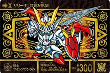 SDガンダム外伝「鎧闘神戦記」カードが全種プリズム箔押し仕様に！騎士ウイングガンダムなど全56種、ストーリー結末を紹介するブックレットも付属