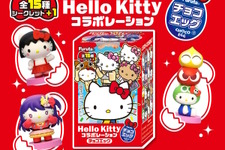 「ハローキティ」チョコエッグが新登場！モンハンや【推しの子】など、様々なコラボで贈る全15種＋シークレット