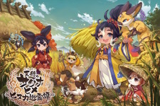 『天穂のサクナヒメ～ヒヌカ巡霊譚～』抽選で米やご飯のお供が当たる！稲作ゲームらしいユニークな事前登録キャンペーンがスタート
