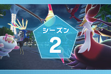 『ポケモンZA』ランクバトルはいったん待った方がいいかも…報酬の「メガストーン」を受け取れない不具合が報告