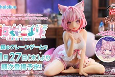 助手くんたち待望！ホロライブ・博衣こよりがオフスタイル衣装でプライズフィギュア化ー新規描き下ろしイラスト使用の大型クッションも