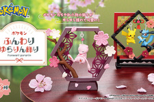 ゆらゆら揺れるミュウから風情を感じる！おしゃれな『ポケモン』和風インテリアフィギュアに、キュウコン（アローラのすがた）など全6種が発売