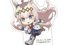 ミニキャラのウマ娘たちが全力疾走で可愛い！「ウマ娘 シングレ」の描き起こしアクスタ全15種が、ガシャポンにて11月第3週より発売