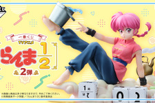 「らんま1/2」新作一番くじの全ラインナップ公開！シャンプーやPちゃん、玄馬（パンダ）たちが実用性を兼ね備えたフィギュアに