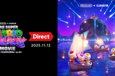 「ザ・スーパーマリオギャラクシー・ムービー Direct 2025.11.12」が11月12日23時より放送決定！トレイラー映像を世界初公開