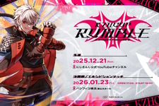 叶、ローレンら32人以上が『スト6』で対戦！にじさんじ・葛葉主催「KZHCUP」初のリアルイベント開催決定