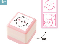 「ちいかわ」1つで2種の絵柄が楽しめる！キャラと漫画一コマ風デザインのダブルスタンプ全5種が、カプセルトイにて展開 画像