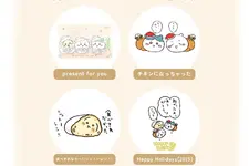 チキンになっちゃった…「ちいかわ」クリスマスモチーフの新デザイン「Happy Holidays」全4種がTalking Heads ODMに追加 画像