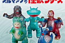 昭和の魂が宿るコレクション！「ウルトラQ」より「カネゴン」「ペギラ」ら5体の人気怪獣フィギュアが予約締切間近