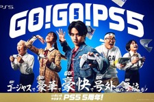 PS Store向け10％OFFクーポンが期間限定配布！PS5で10月末までに累計55時間以上遊んだプレイヤーが対象に 画像