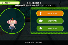 『学マス』花海咲季にもなれる！？『ワンス・アポン・ア・塊魂』新DLCでまだまだ素敵ソング増える 画像