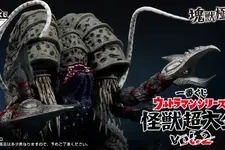「一番くじ ウルトラマンシリーズ 怪獣超大全」第2弾全ラインナップ公開！禍々しいガタノゾーアほか、オープニングお馴染みの影絵ビックタオルも 画像