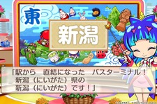 新作『桃太郎電鉄２ ～あなたの町も きっとある～』は、シリーズ30年ぶりでも楽しめるのか！？ 東西分割でわかった「変わらない面白さ」と「容赦ない進化」【プレイレポ】 画像