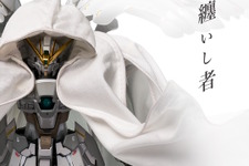 「ウイングガンダムゼロ クロークドカスタム」が2次抽選販売！大人の鑑賞に堪えうる「G.F.F.M.C.」で立体化 画像