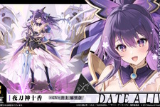 『アズレン』×「デート・ア・ライブV」コラボで、夜刀神十香や時崎狂三ら7人が登場！ムッチムチな“水着着せ替え”も必見