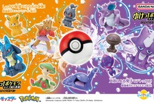 『ポケモン』びっくらたまご新作2種が11月18日発売！かくとうはルカリオ、どくはニドキングなどがラインナップ 画像