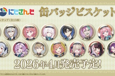 「にじさんじ」缶バッジ付ビスケットが予約実施！葛葉、石神のぞみらライバー30名がお菓子をイメージしたコンシェルジュ衣装で登場 画像