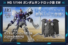 新作ガンプラ「HG ガンダムサンドロック改 EW」の詳細公開！ヒートショーテルは赤熱化状態を再現するクリアパーツ付き 画像
