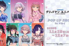 宝多六花ら7名の“Y2K”ファッション新規描き下ろしイラスト！「グリッドマンユニバース」POP UP SHOP開催 画像