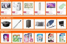 【Amazonブラックフライデー】サプライズプレセールが11月19日より開始！PCや生活家電・日用品も早速オトクに販売中