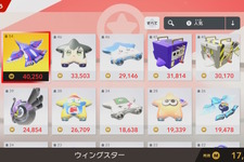 マイクロビキニ姿のコックカワサキまで…『カービィのエアライダー』のオレマシン市場、発売初日から「ポケモン」や「ちいかわ」入り乱れる混沌状態