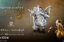 シルバー製のオトモアイルーが豪華…！『モンハンワイルズ』300体限定で予約受付中―ルアーやどんぐりのパーツは揺れるこだわり