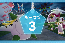 『ポケモンZA』ランクバトルシーズン3にて「ジガルデ」参戦！報酬で「メガブリガロン」も解禁