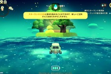 『プチプラネット』でまったりスローライフ！ キャラクターのバックボーンなど、作り込みから感じるHoYoverseらしさ【CBTプレイレポ】