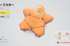 トレンド入りした「コックカワサキマイクロビキニ部」ってなんなの!? 話題のカギは『カービィのエアライダー』にあり─実は5年前に生まれたパワーワード