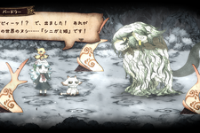 「絵本」シリーズ最新作『シニガミ姫と異書館ノ怪物』2026年4月30日発売決定！絵本になった少女たちを救う“メルヘンをこわす”ADV 画像