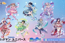 宝多六花たちが“魔法少女”に変身！「グリッドマン ユニバース」描き下ろしイラストを使用したオンラインくじが登場 画像