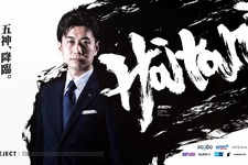 元プロ格闘ゲーマー・ハイタニ、娘にUNOで5連敗―「私の強さは保育園で20番目くらい」と告げられ壁の高さに震える