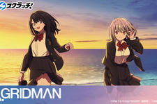 六花、アカネの“冬制服 ”！「SSSS.GRIDMAN」新規描き下ろしイラストを使用したオンラインスクラッチが販売中 画像