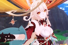 『原神』クレーの母「アリス」や「ニコ・リヤン」ら魔女会メンバー本格参戦！新たな展開を迎える「Luna III」アップデート12月3日リリース