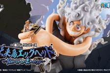 「ワンピース」新作一番くじは“エッグヘッド編”がテーマ！ルフィ対ボルサリーノなど印象的な場面が立体化 画像