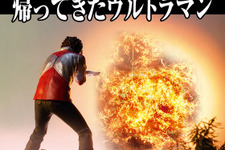 まだ学生だった庵野秀明自身が演じた！？ 伝説の自主制作映画「帰ってきたウルトラマン」がリアルな造形で商品化 画像