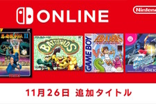 日本未発売の『パルテナの鏡シリーズ』も！『忍者龍剣伝II』など4タイトルが「ファミコン＆ゲームボーイ Nintendo Classics」に追加