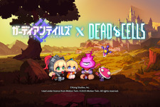 『ガデテル』×『Dead Cells』コラボ開催！ ベスが“不死身の魂を宿す囚人”モチーフの姿にー配信1500日記念の無料英雄セレクトパックもプレゼント