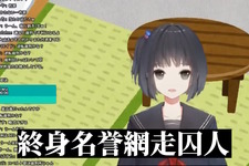 事実上の活動休止状態だった「にじさんじ」雨森小夜、約3年ぶりに配信告知―「大変お久しぶりです」