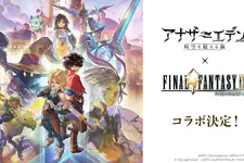 『アナザーエデン』×『FF9』コラボ決定！ジタンやビビたちが仲間になり、「ここほれ！チョコボ」などの新機能も満載 画像