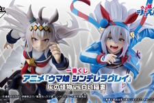 1回3,000円の「一番くじ ウマ娘 シンデレラグレイ」全ラインナップ公開！最終直線で競り合う「オグリキャップ」「タマモクロス」フィギュアが熱い