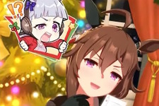 『ウマ娘』新育成は「ナカヤマフェスタ」「ドリームジャーニー」の衣装違い！今年のクリスマスは“ステゴ軍団”が盛り上げる