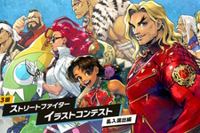 『スト6』入賞作品はゲーム内に実装！「第3回 乱入演出イラストコンテスト」開催決定―対象は「C.ヴァイパー」までの28キャラ
