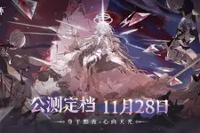 『火環(Prometheus)』念願の正式リリース！『CRESCENT』の「AGF 2015」出展も―日本未上陸の注目ゲーム3選【2025年11月30日】