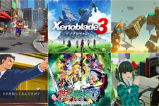 ゲオ店舗のセールで充実させたい“スイッチ2ライフ”！ アプグレ対応ソフトから『ゼノブレ3』2,178円などお得なタイトルまで、注目作を現地調査