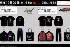 「仮面ライダー」より「電王」と「Ｗ」のハッピーバッグ5点セットが登場！Tシャツは背面、パーカは前面にキャラクターを大胆デザイン 画像